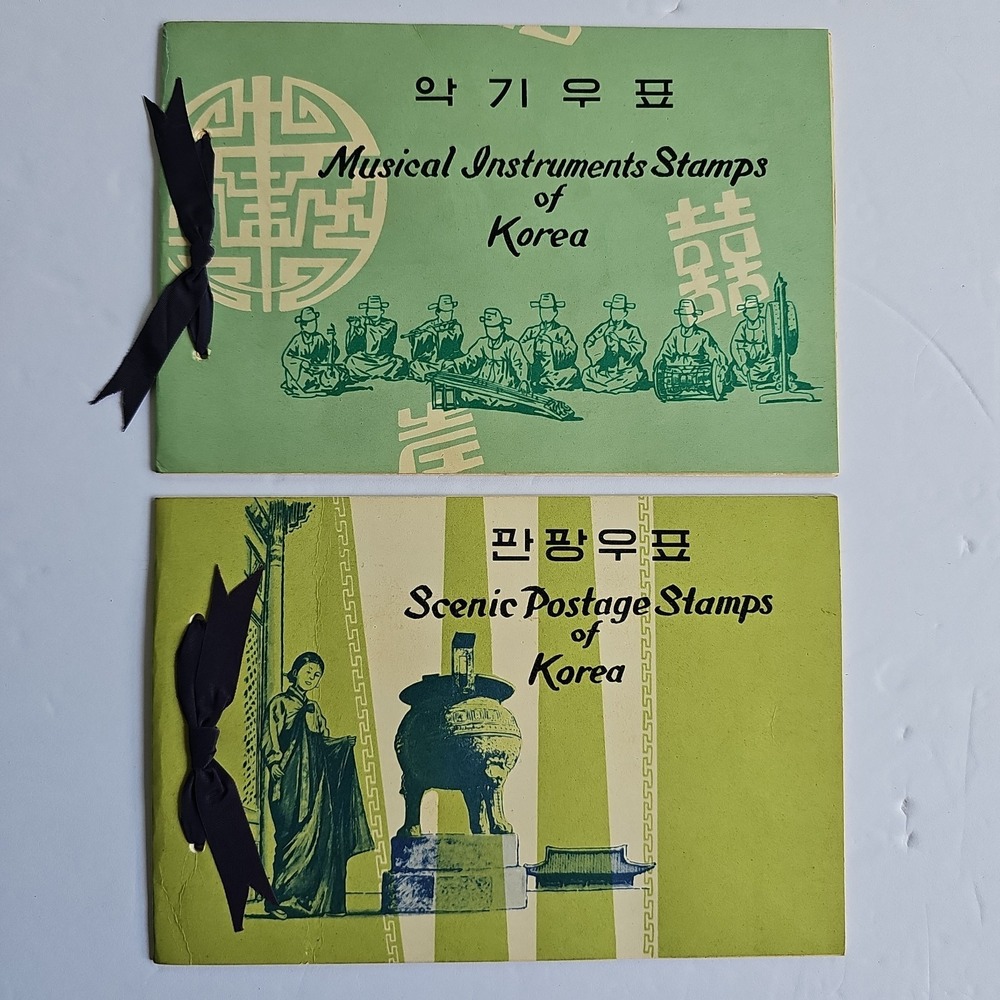 Vtg 1963/64 South Korea Stamp Presentation Booklets Lot (2)‎ Complete MNH#00405